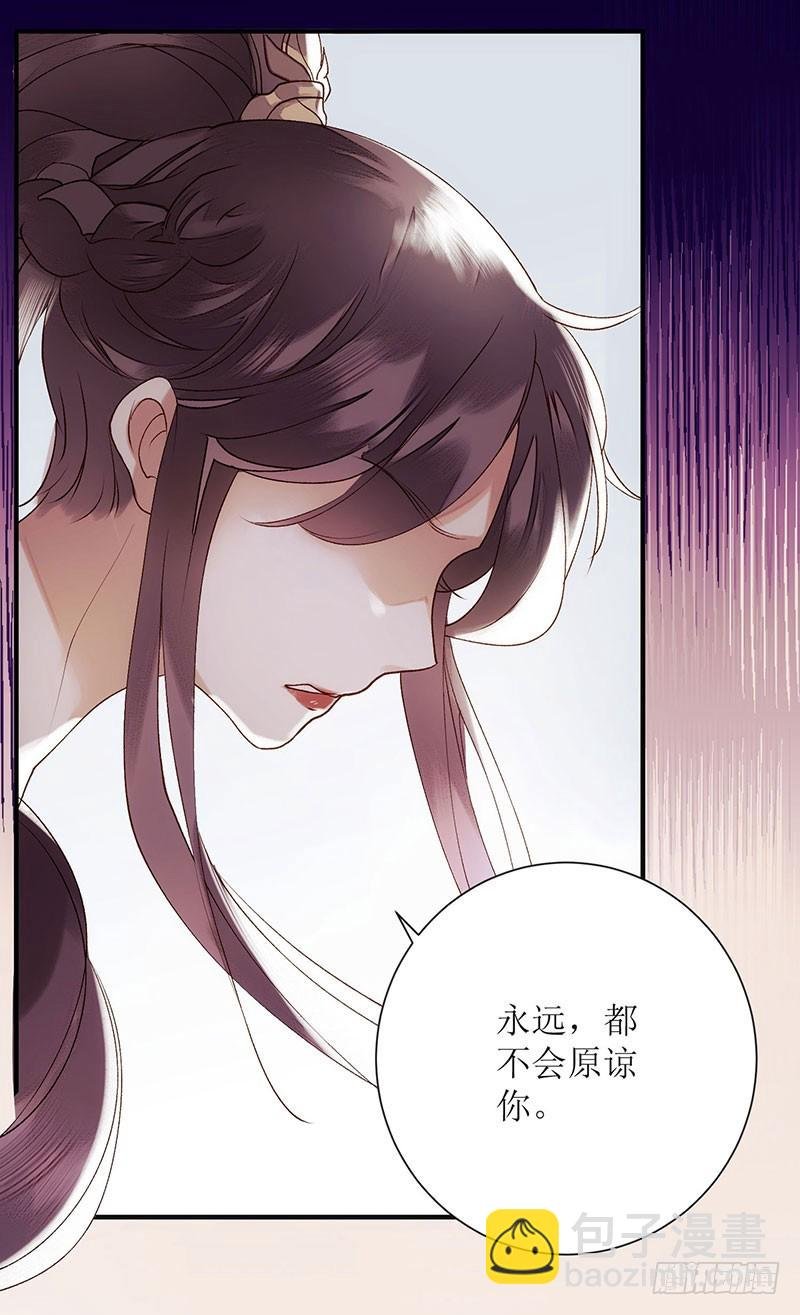 第48话 剑舞