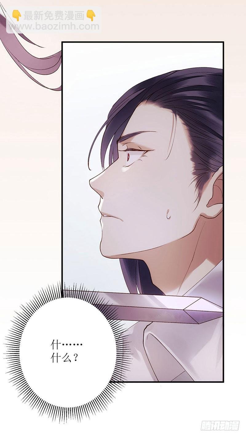 第48话 剑舞