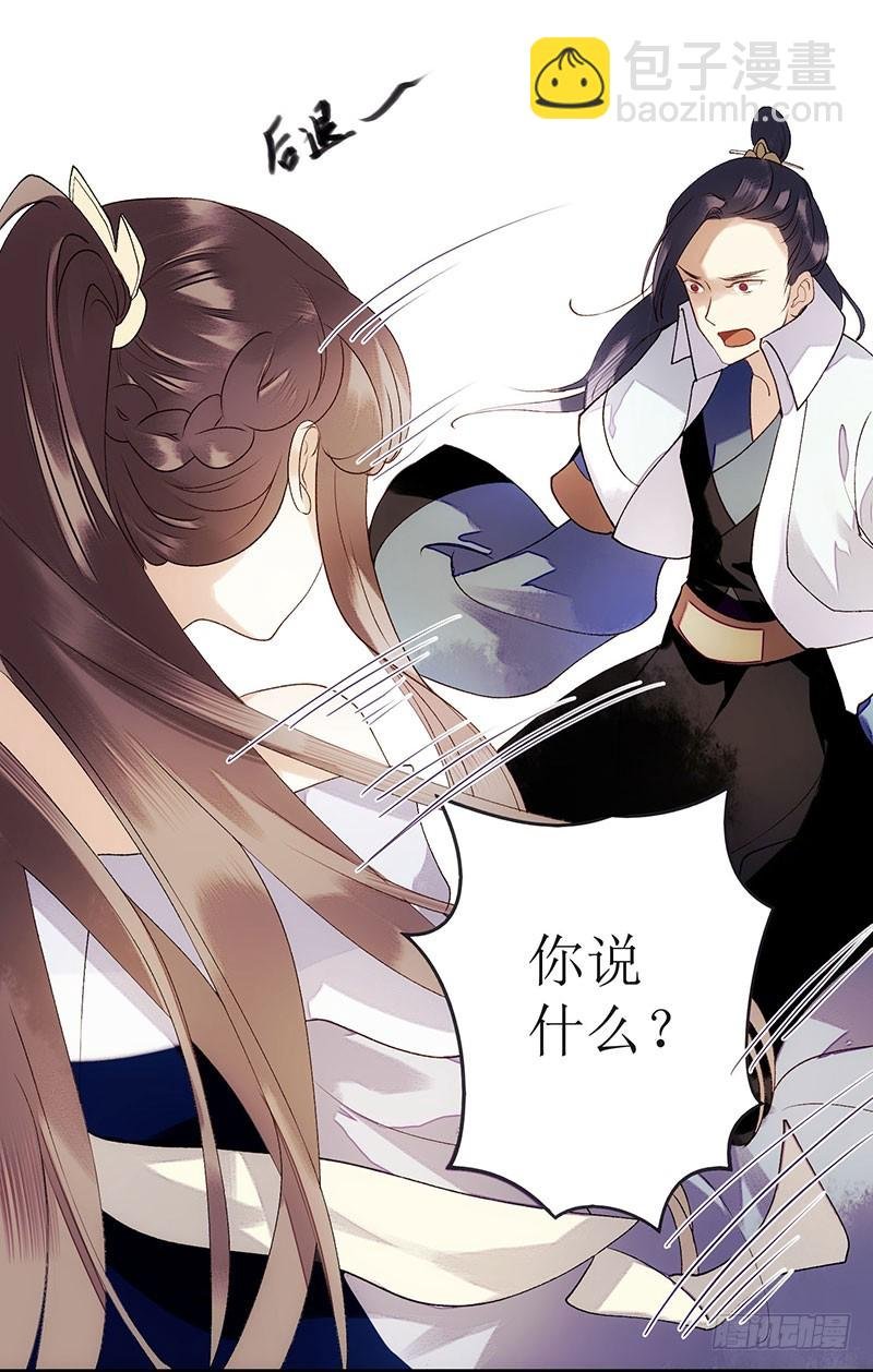 第48话 剑舞