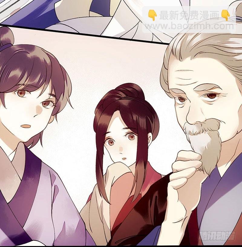 第48话 剑舞
