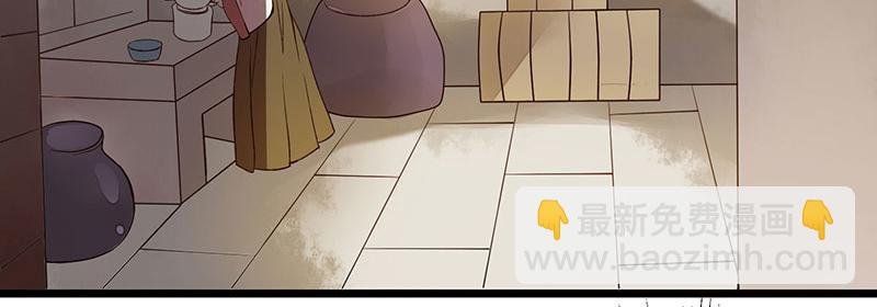 第4话 教训奴才