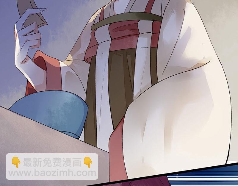 第4话 教训奴才