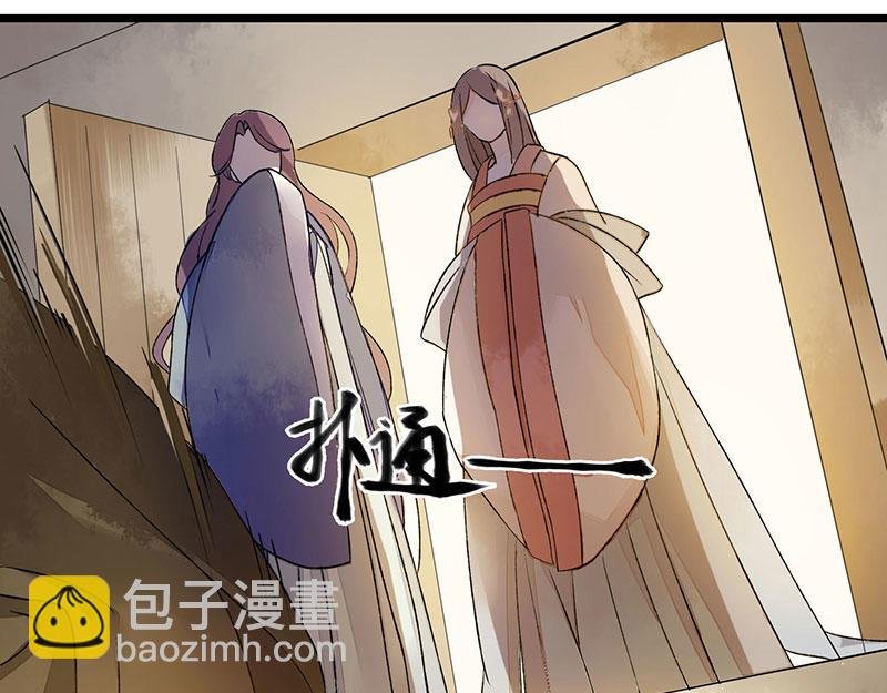第4话 教训奴才