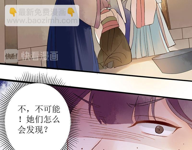 第4话 教训奴才