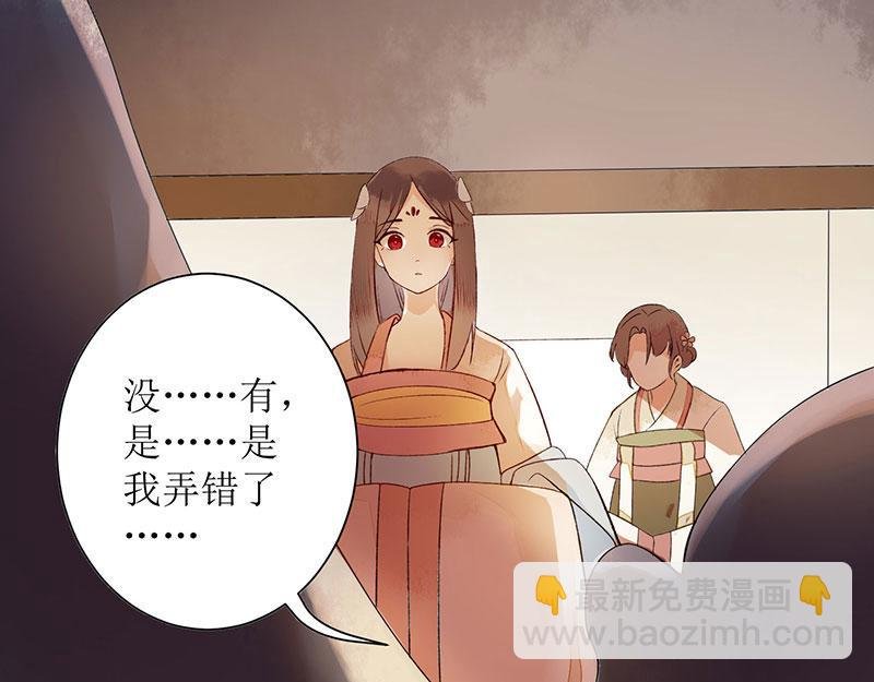 第4话 教训奴才