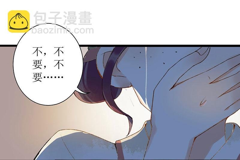 第4话 教训奴才