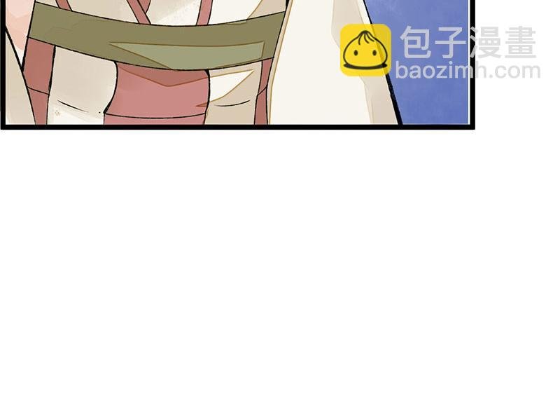 第4话 教训奴才