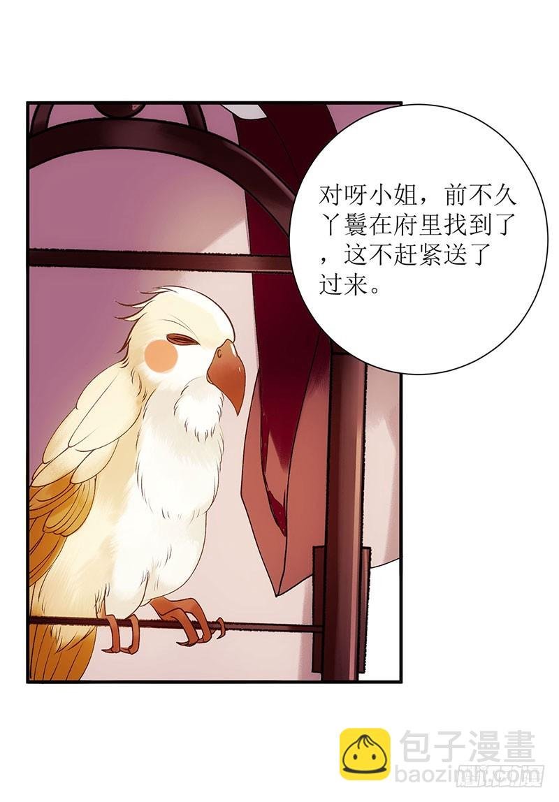 第49话 失去价值