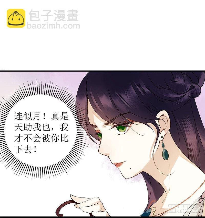第49话 失去价值