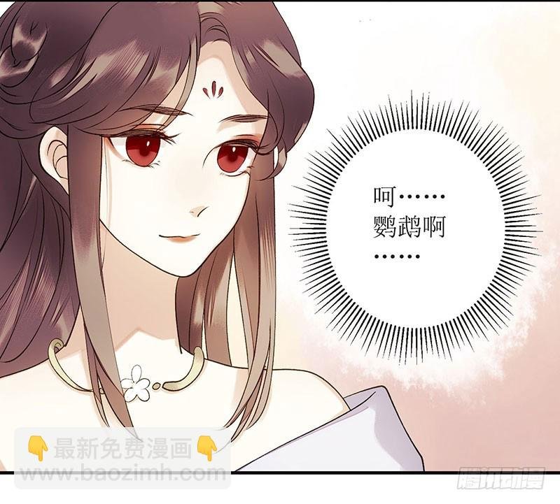 第49话 失去价值