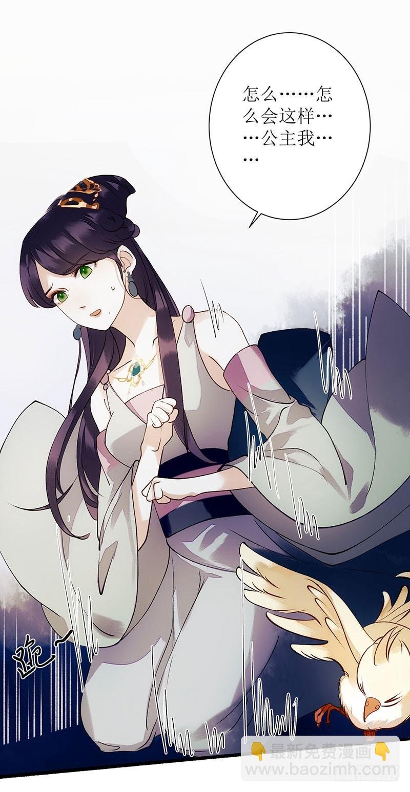 第49话 失去价值