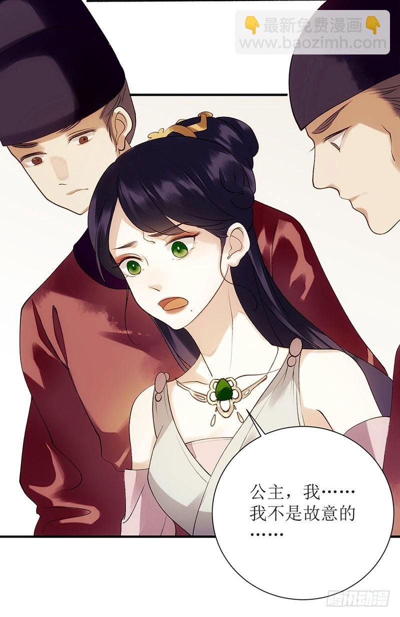 第49话 失去价值