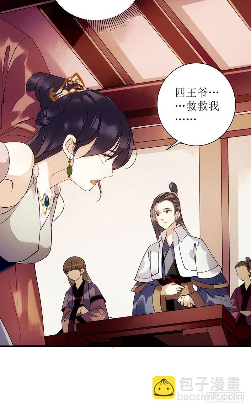 第49话 失去价值