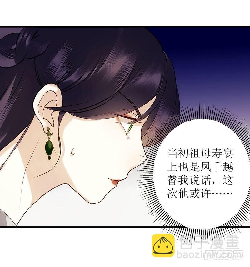 第49话 失去价值