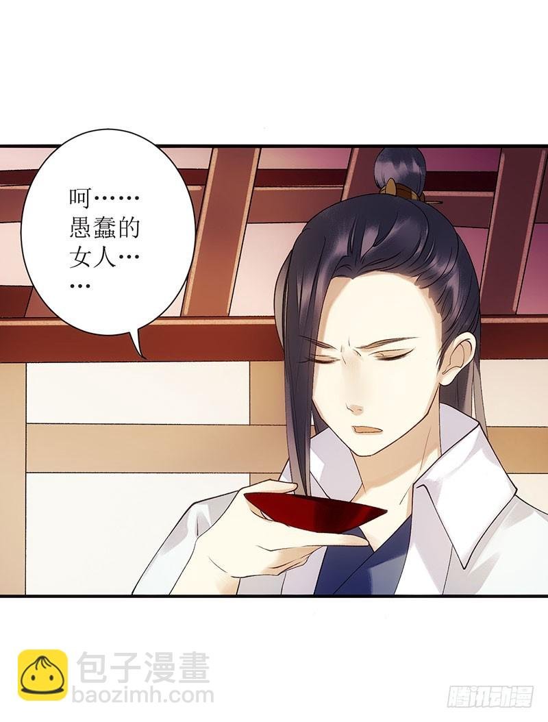 第49话 失去价值