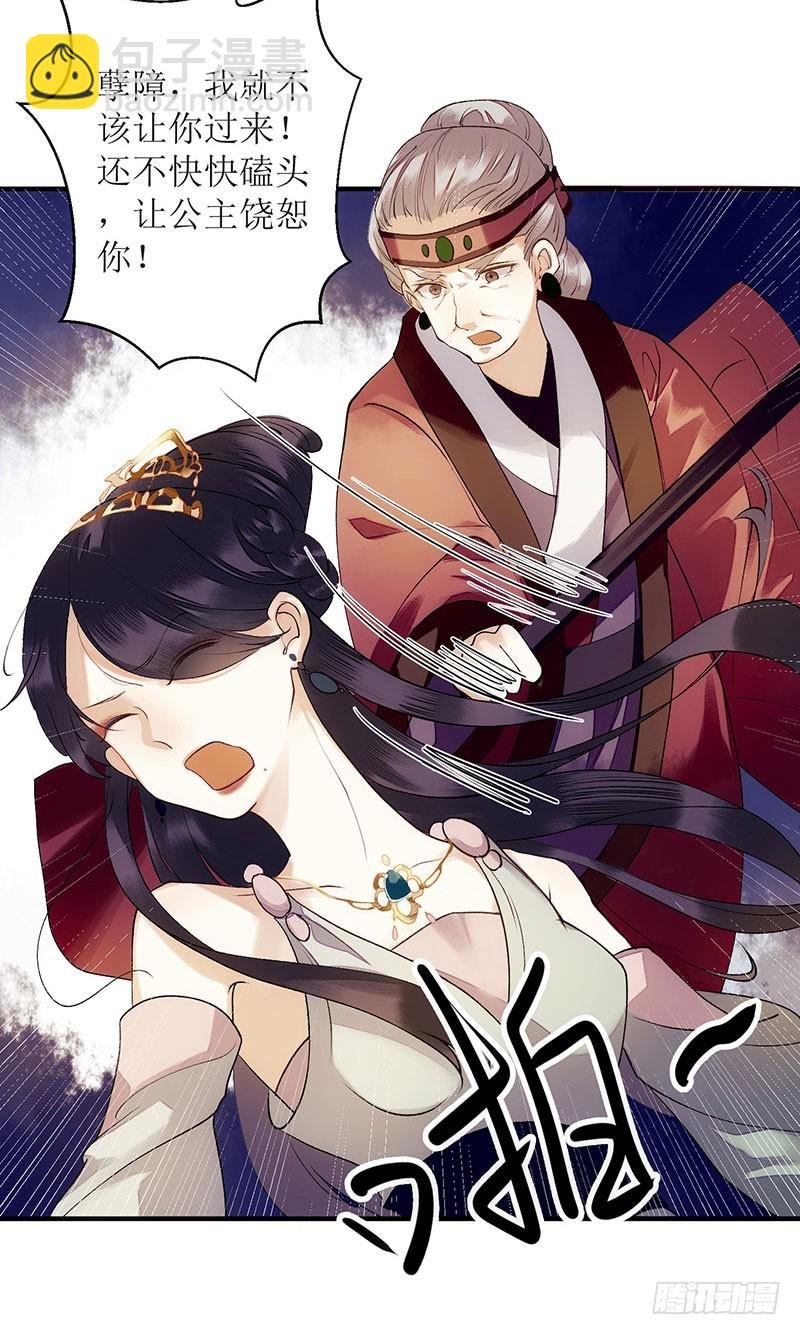 第49话 失去价值
