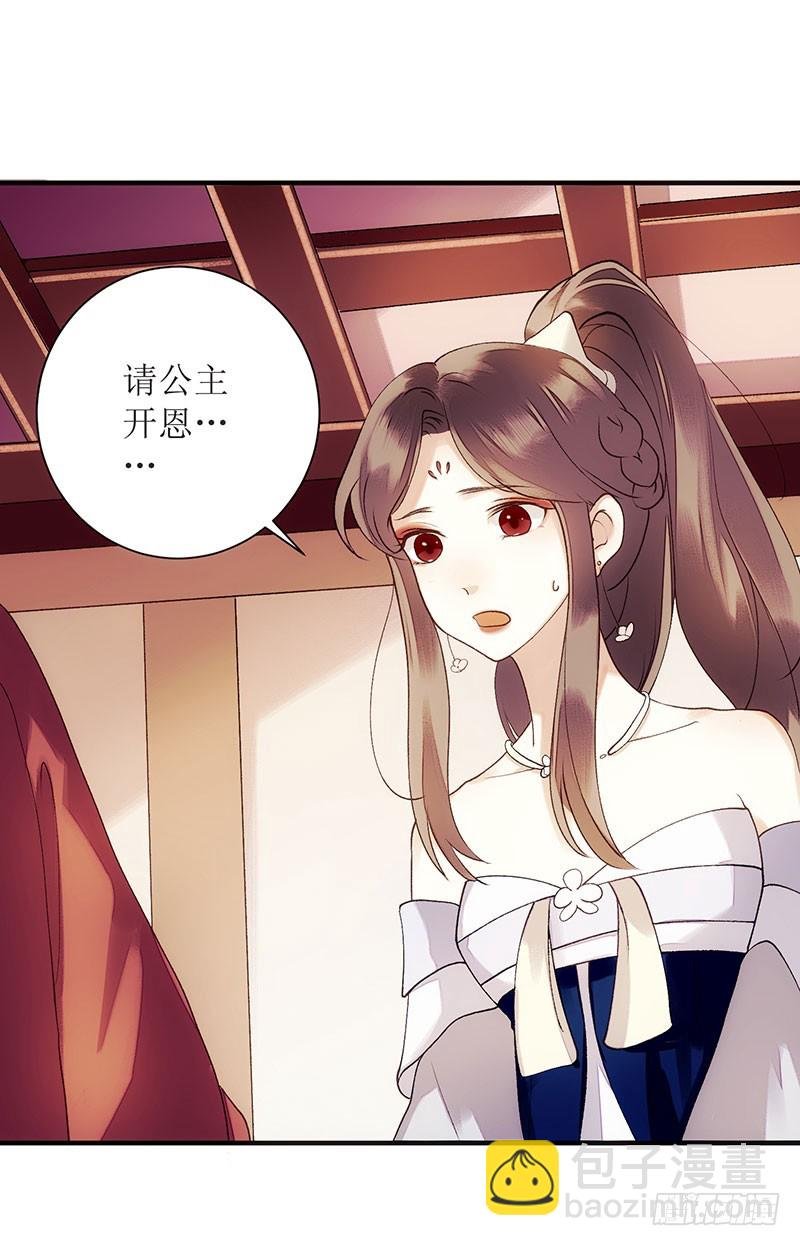 第50话 激怒