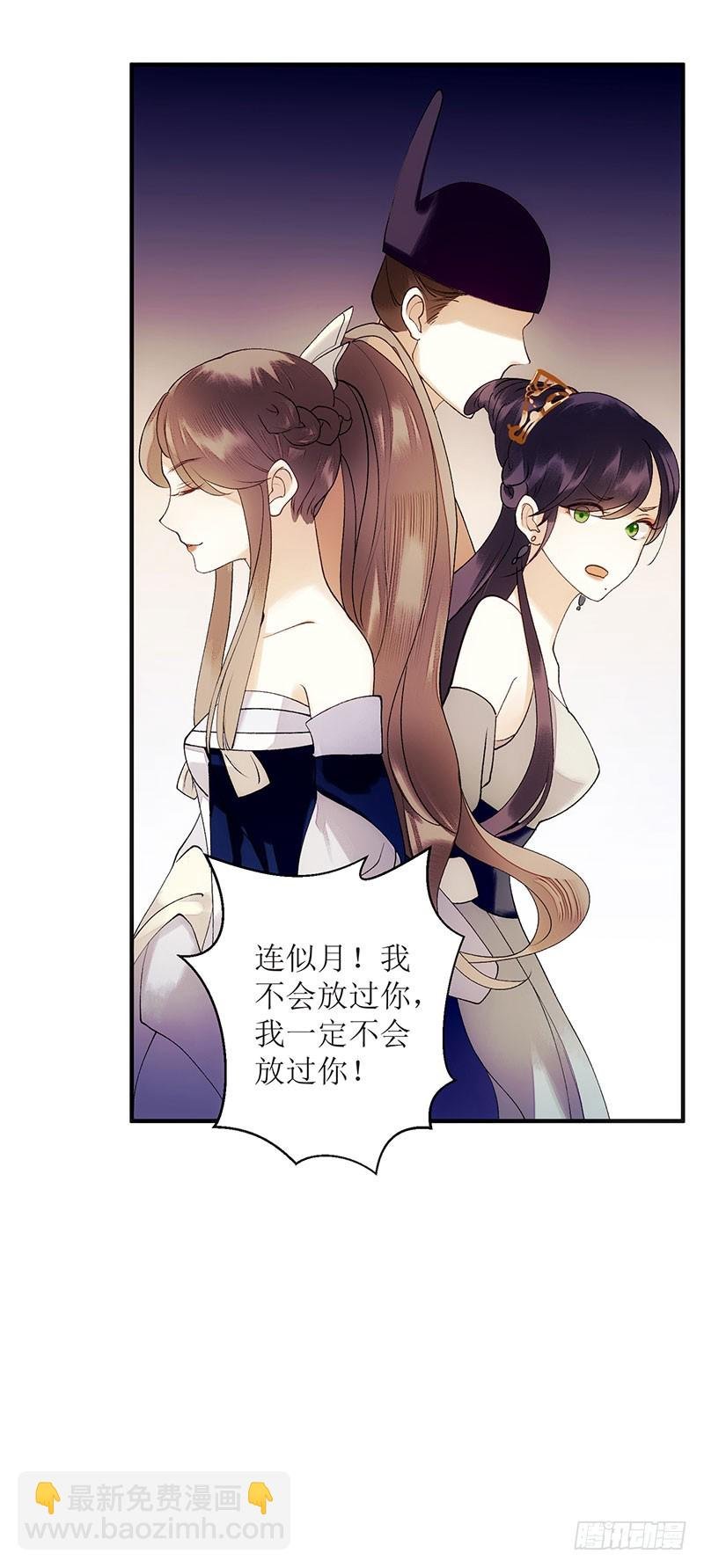 第50话 激怒