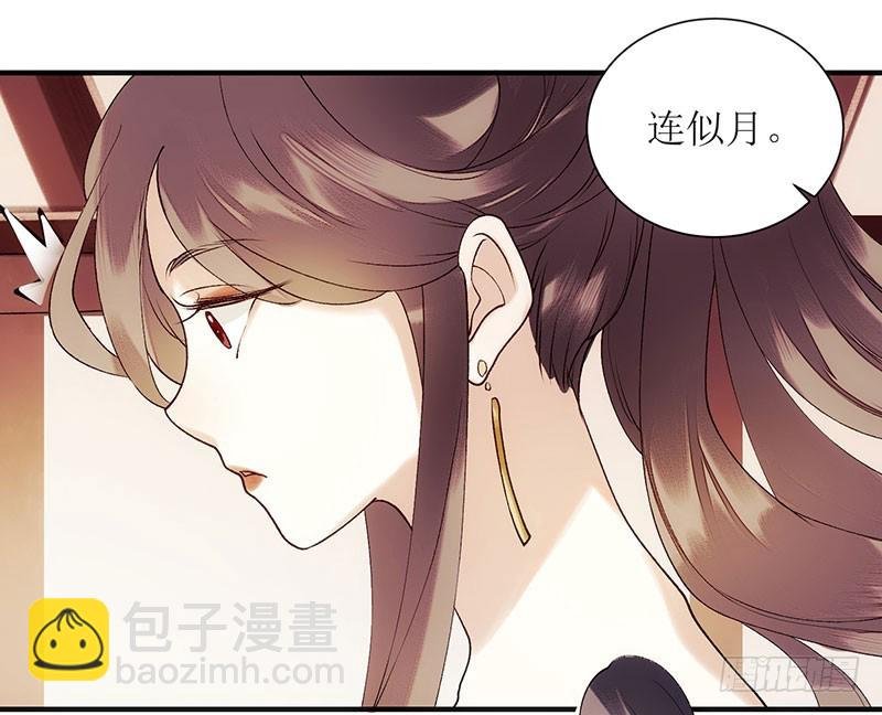 第50话 激怒