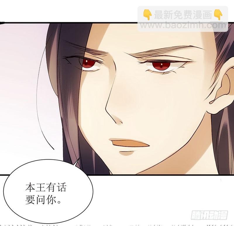 第50话 激怒