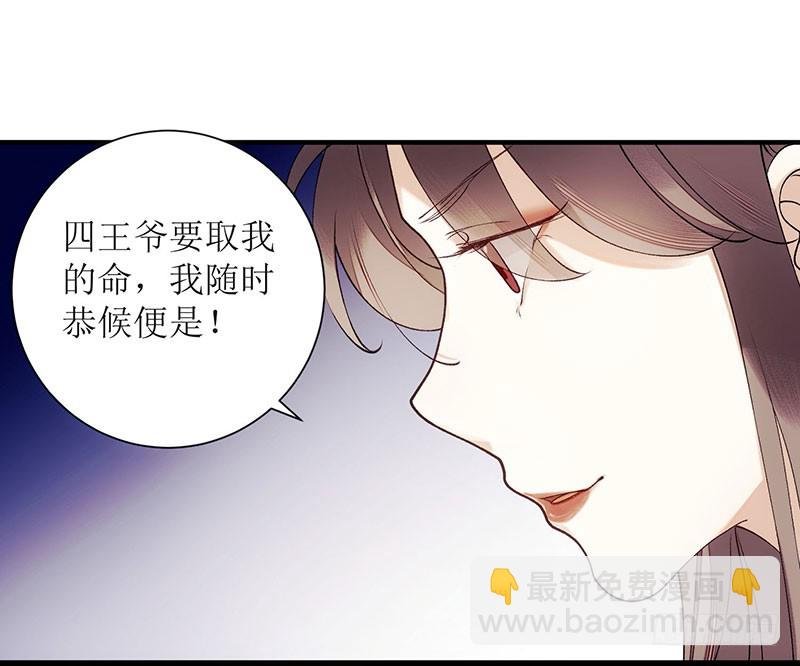 第50话 激怒