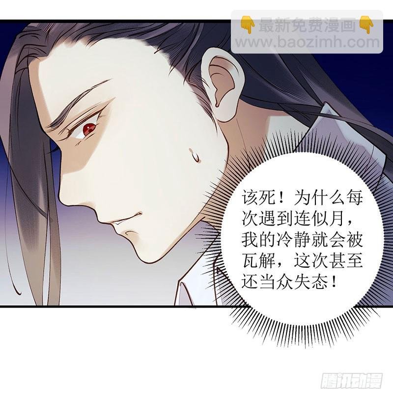 第51话 首次联手