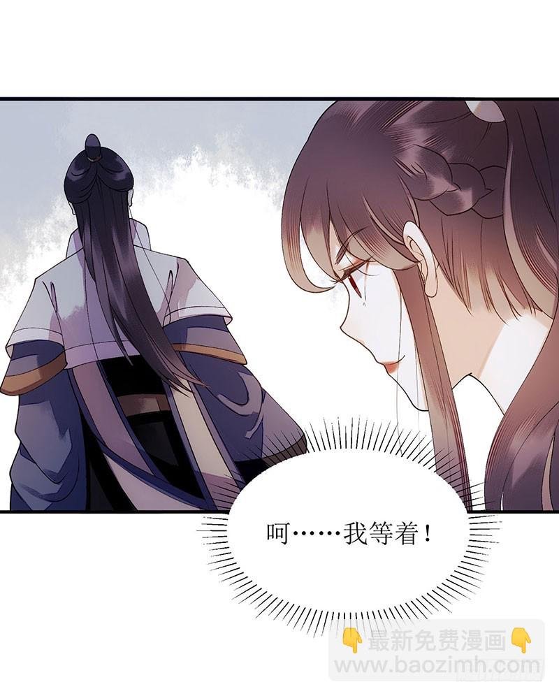 第51话 首次联手