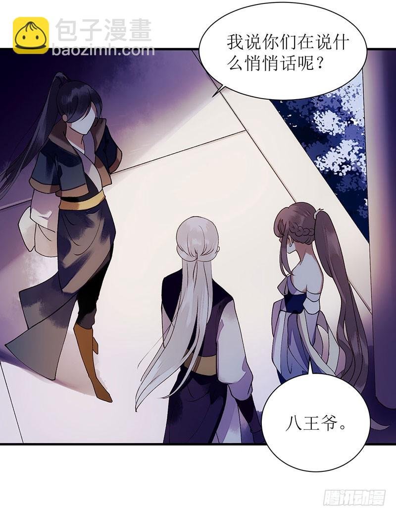 第51话 首次联手
