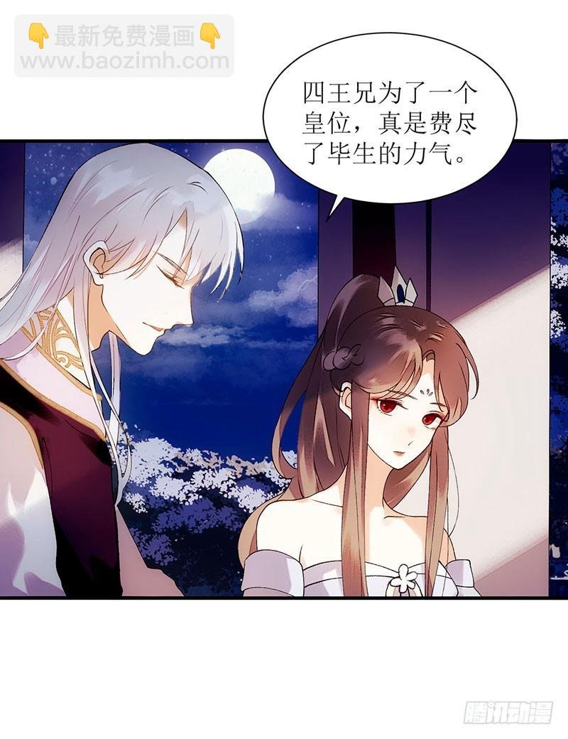 第51话 首次联手