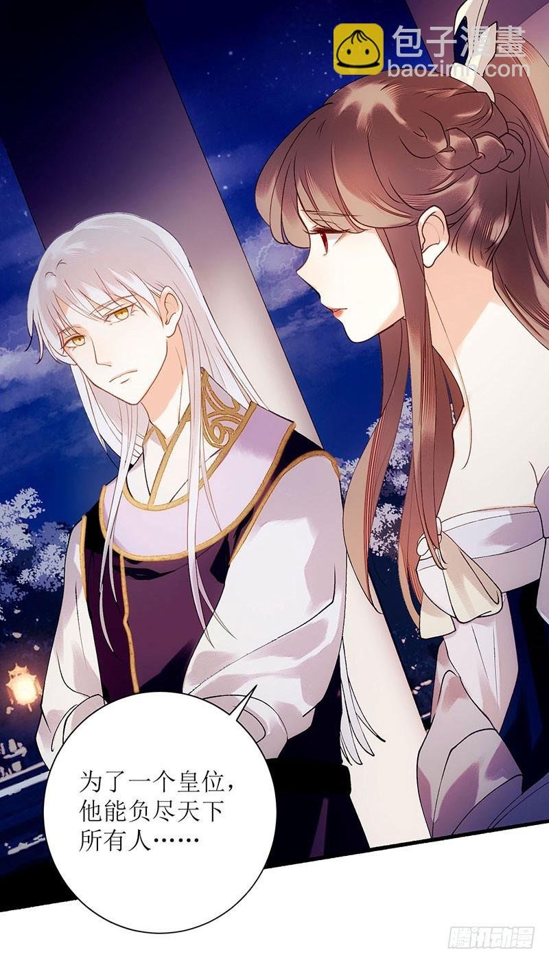 第51话 首次联手