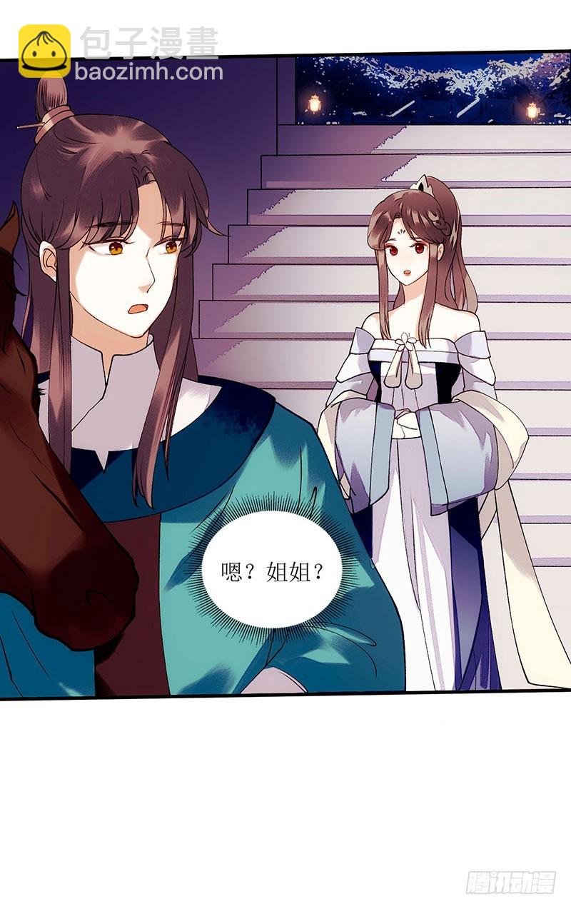 第52话 双双重生
