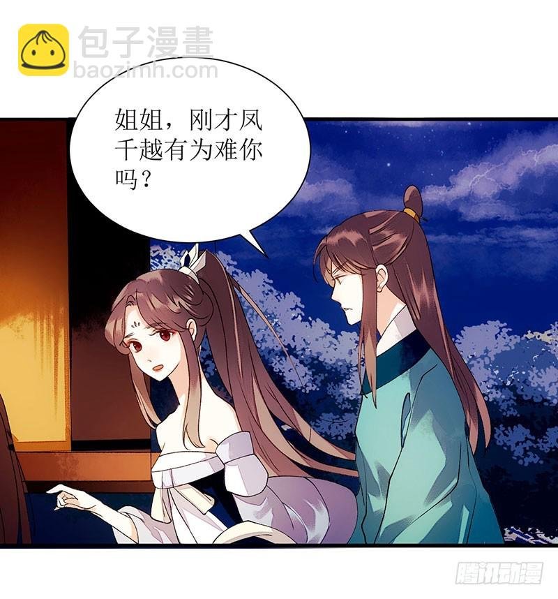 第52话 双双重生