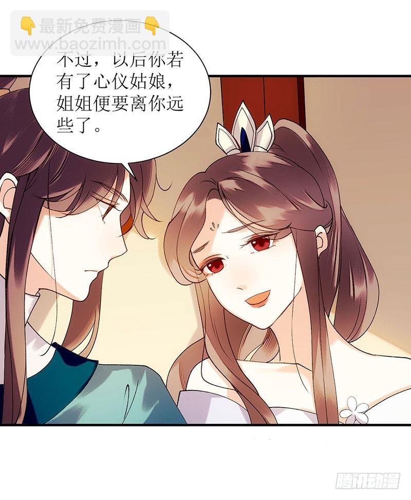 第52话 双双重生
