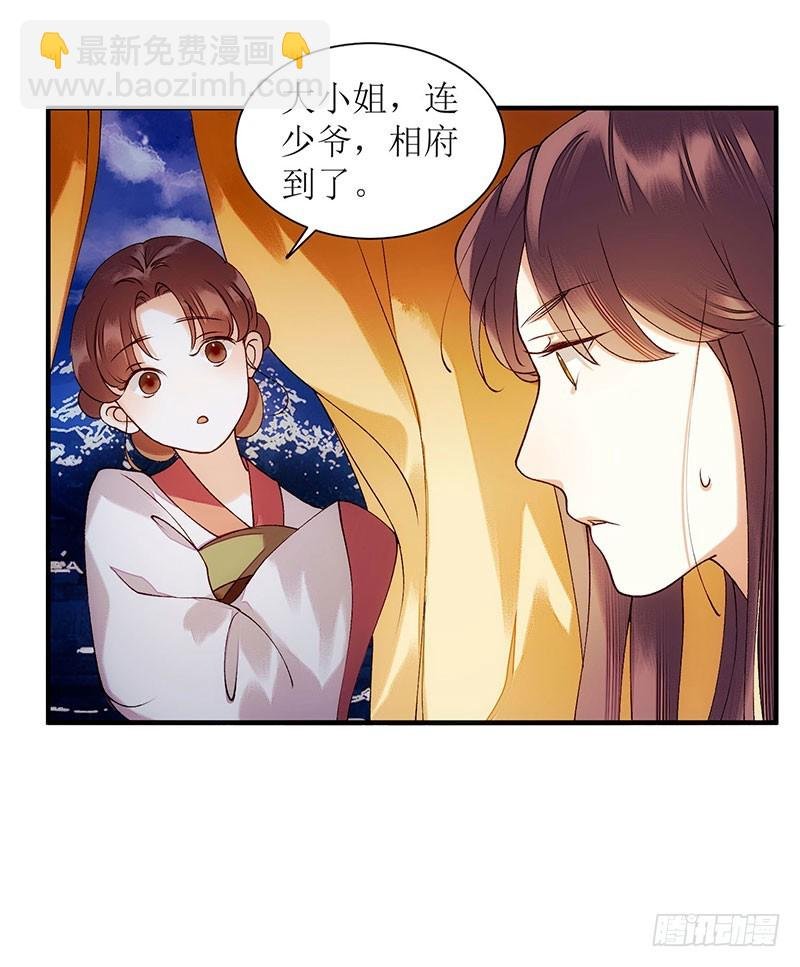 第52话 双双重生