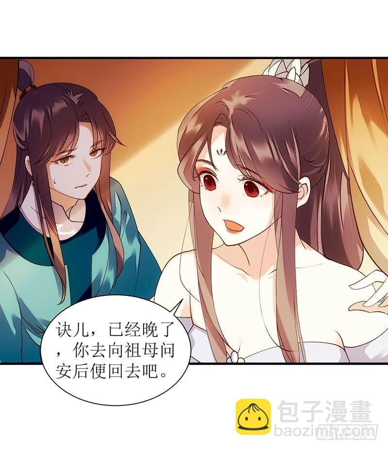 第52话 双双重生
