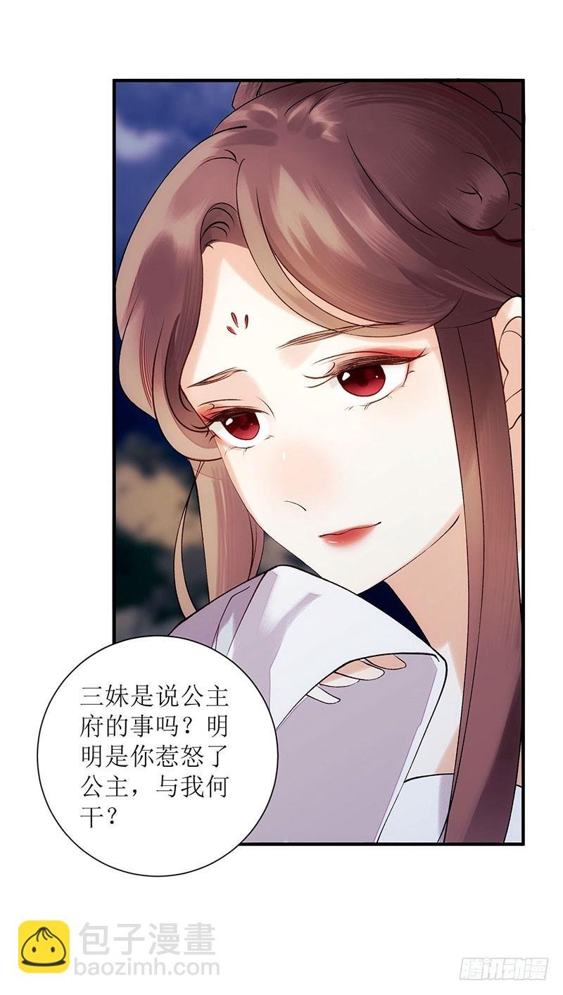 第52话 双双重生