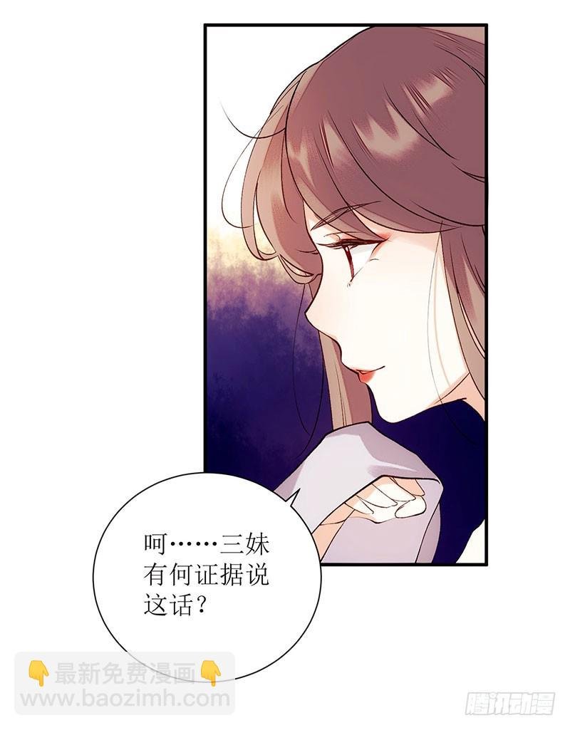 第52话 双双重生