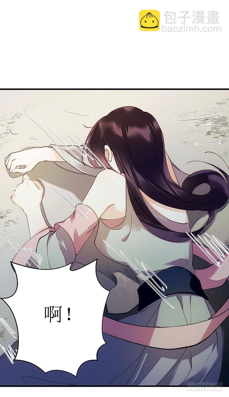 第53话 绿枝爆发