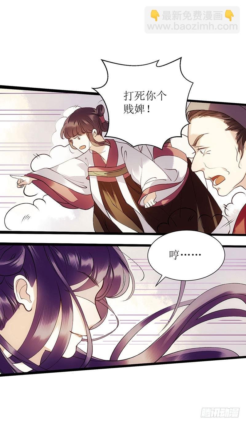 第53话 绿枝爆发