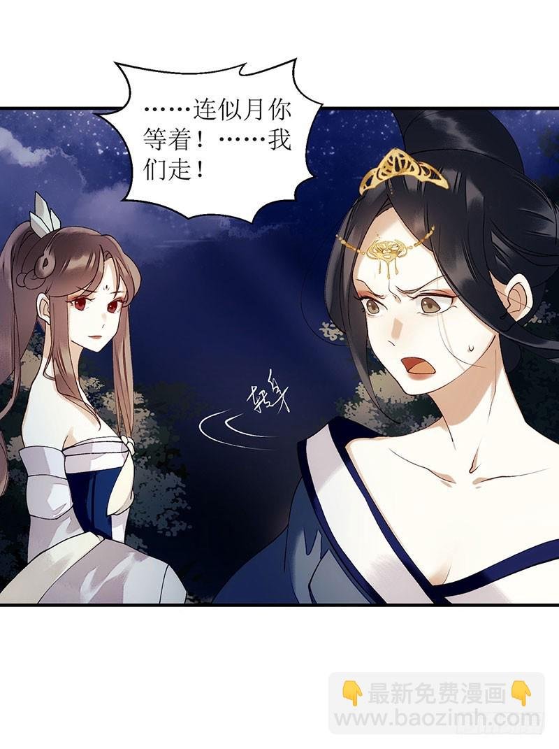 第53话 绿枝爆发
