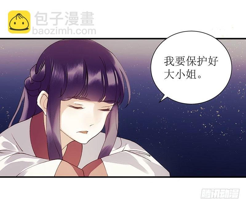 第53话 绿枝爆发