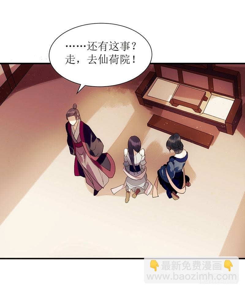 第53话 绿枝爆发