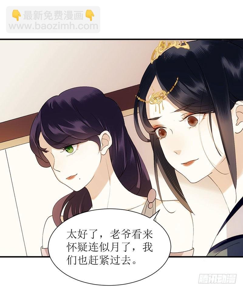 第53话 绿枝爆发