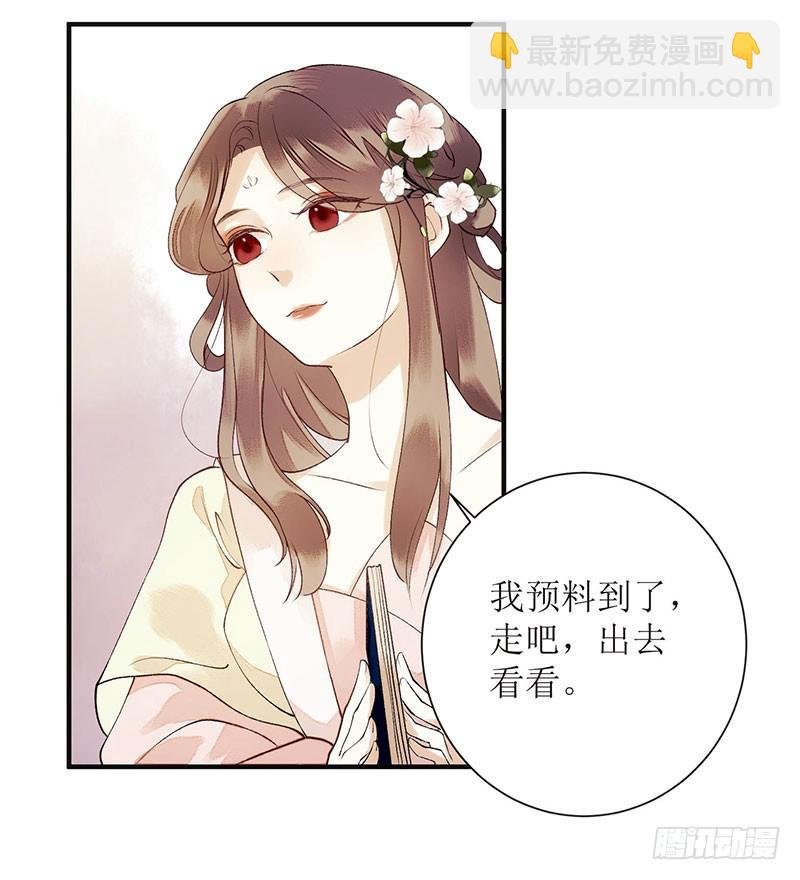 第54话 何错之有？