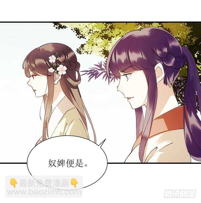第54话 何错之有？