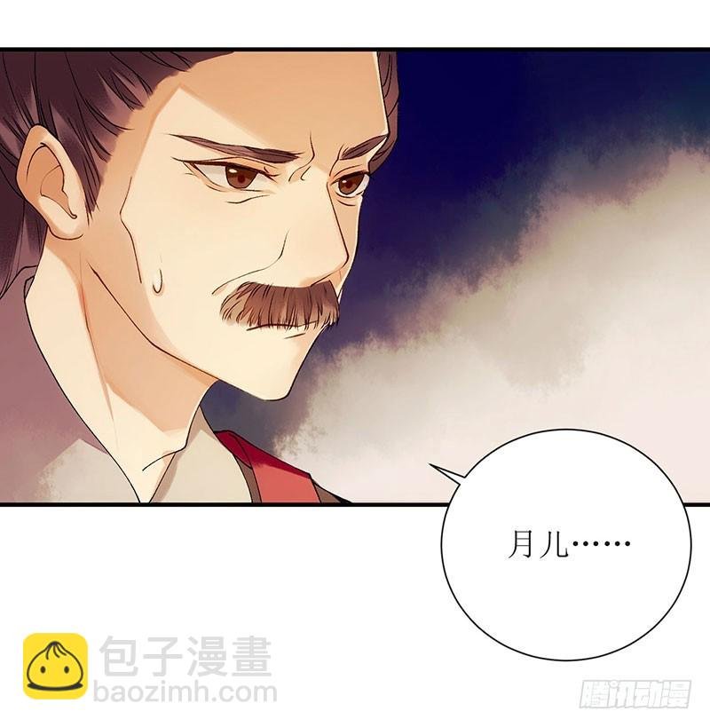 第54话 何错之有？