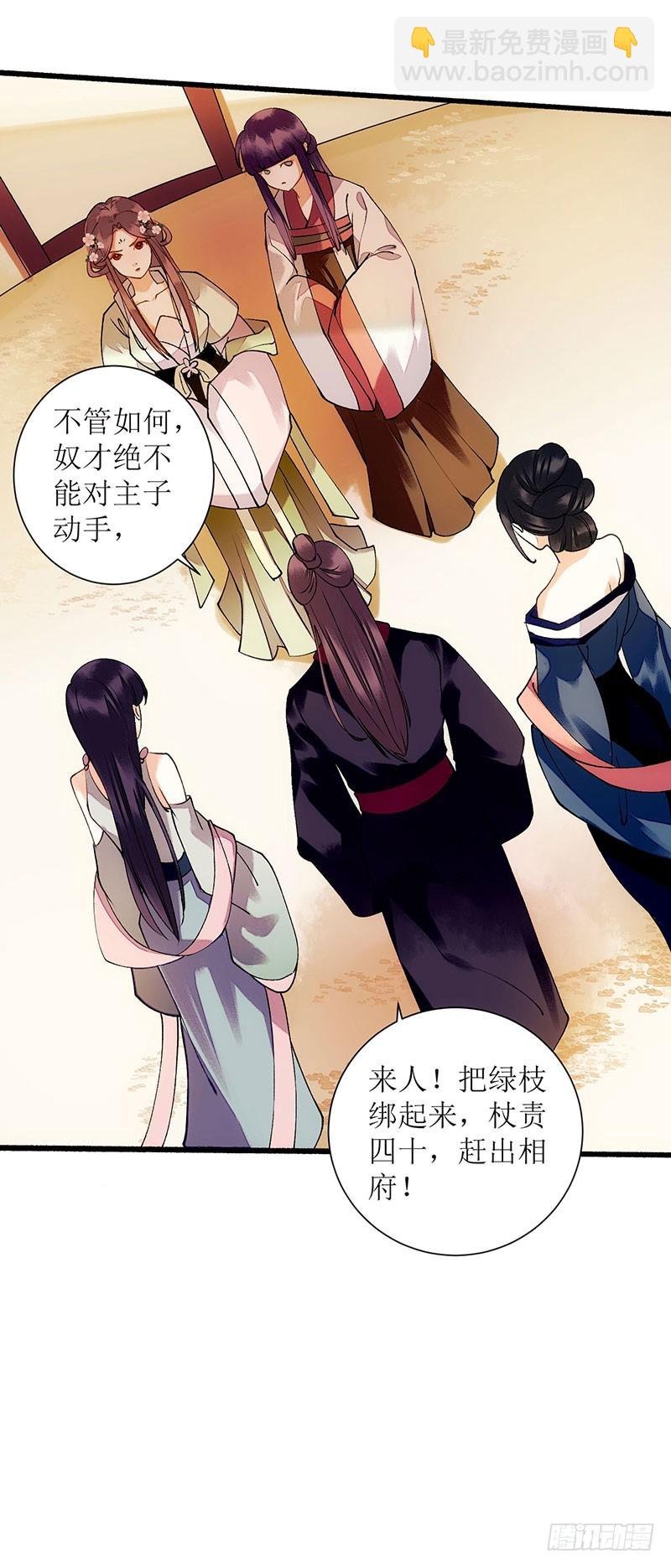 第54话 何错之有？