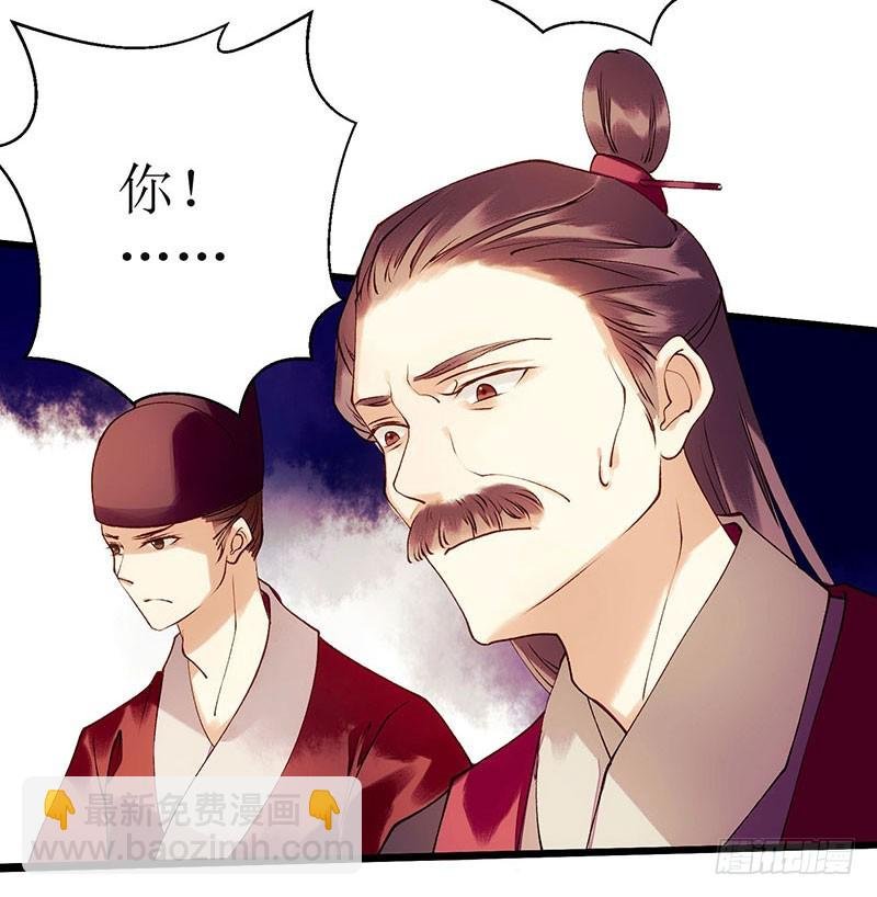 第54话 何错之有？