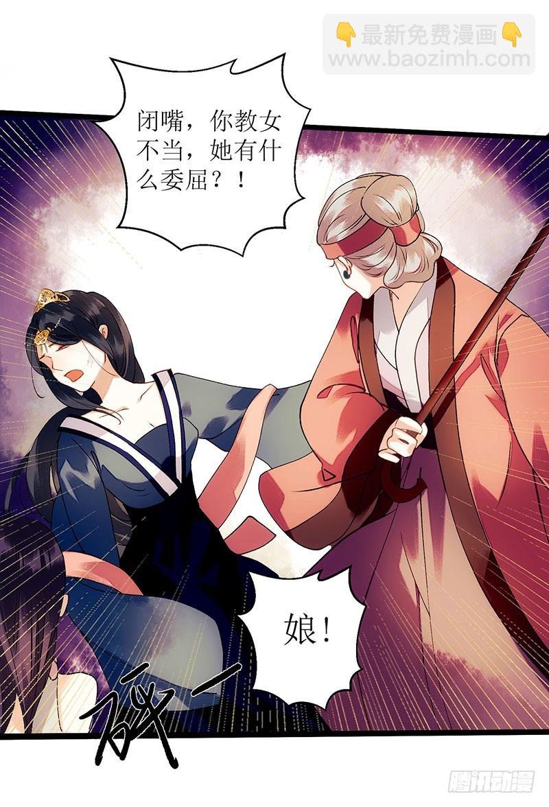 第54话 何错之有？