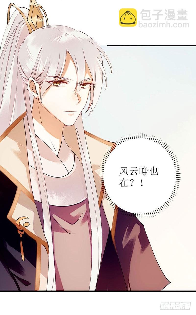 第55话 挑选王妃